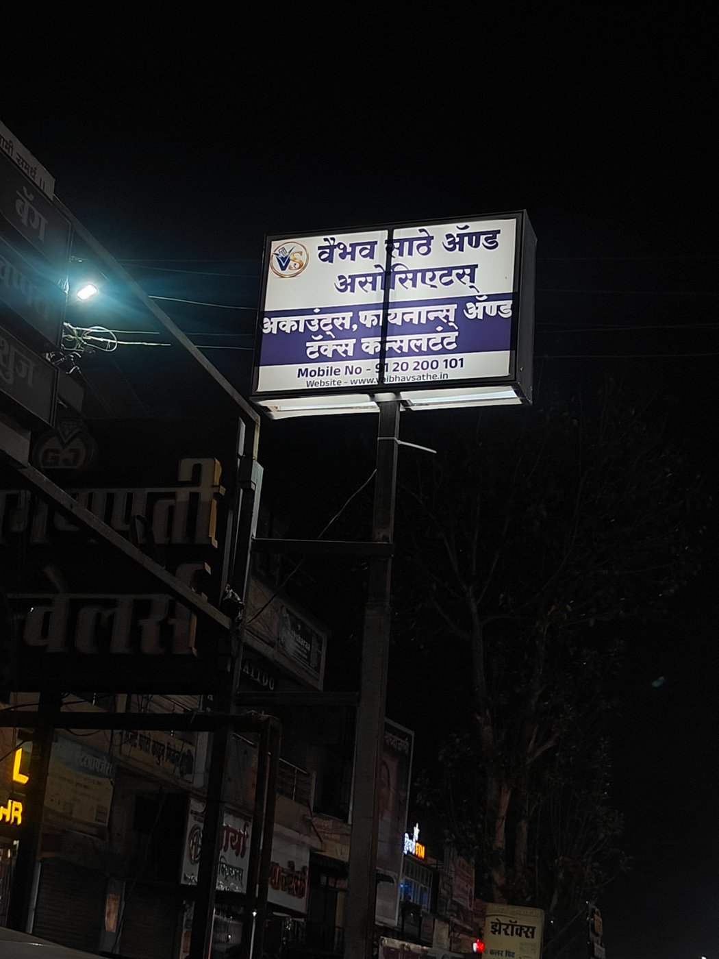 Vaibhav Sathe and Associates